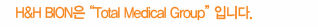 H&H BION 'Total Medical Group'Դϴ.
